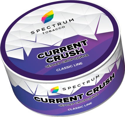 Spectrum Classic - Current crush (Черная смородина), 25 гр (м)
