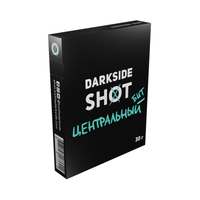 Dark Side Shot - Центральный бит (Виноград, Лайм, Клюква), 30 гр (м)