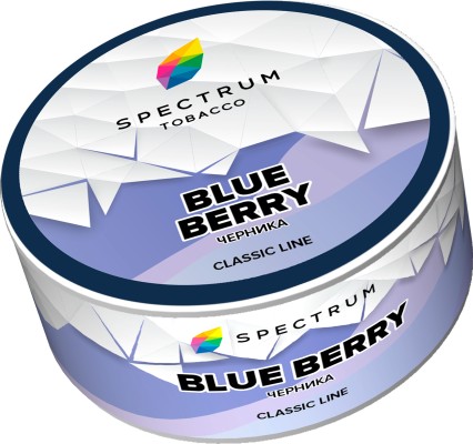 Spectrum Classic - Blue berry (Черника), 25 гр (м)