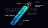 Стартовый набор POD Lost Vape URSA Nano
