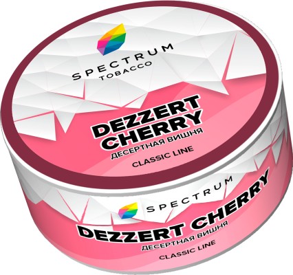Spectrum Classic - Dezzert cherry (Спелая вишня), 25 гр (м)