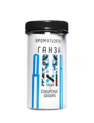Ароматизатор DARK X SIZE ГАНЗА (табак) (SHORT CUT V2)