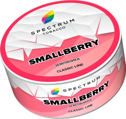 Spectrum Classic - Smallberry (Земляника), 25 гр (м)