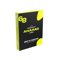 Табак для кальяна "Дарк Сайд" Шот - Ананас грейпфрут киви 25 г