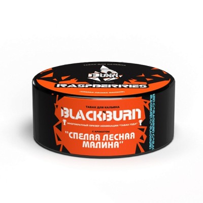 Black Burn 25гр RASPBERRIES