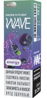 Smoke Kitchen Wave Salt - Energy, 10 мл (м)