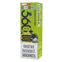 Smoke Kitchen 360+ Ultra Salt - Холодный виноград, 10 мл