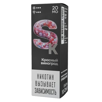Smoke Kitchen SK Salt - Красный виноград, 10 мл
