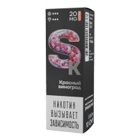 Smoke Kitchen SK Ultra Salt - Красный виноград, 10 мл