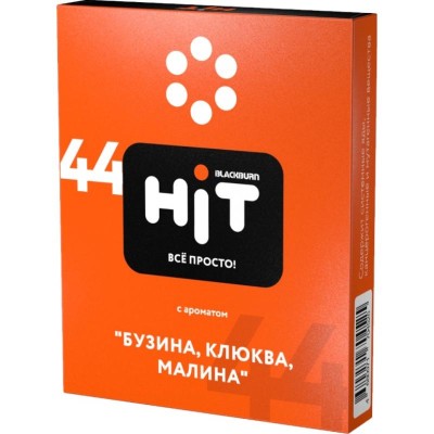 Табак для кальяна BLACK BURN HiT - Бузина, Клюква, Малина 30гр