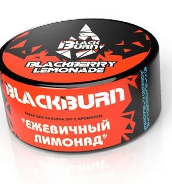 Black Burn 25гр (ЧЗ), BLACKBERRY LEMONADE