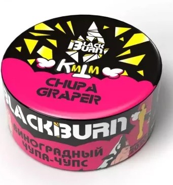 Black Burn 25гр (ЧЗ), CHUPA GRAPER KMTM