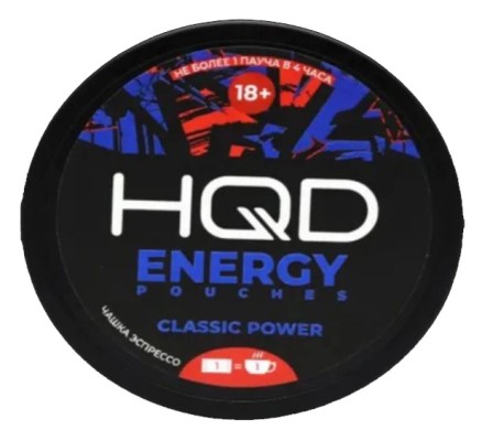 Жевательный Энергетик HQD - Classic Power