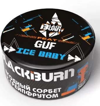 Black Burn 25гр (ЧЗ), ICE BABY GUF