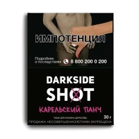 Dark Side Shot - Карельский панч (Черника, Земляника, Малина), 30 гр (м)