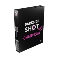 Dark Side Shot - Онежский панч (Гранат, Вишня, Малина), 30 гр (м)