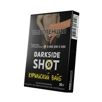 Dark Side Shot - Курильский вайб (Яблоко, Маракуйя, Манго), 30 гр (м)