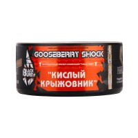 Black Burn 25гр (ЧЗ), Gooseberry Shock