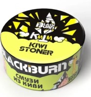 Black Burn - Kiwi Stoner (Киви смузи), 25 гр (м)